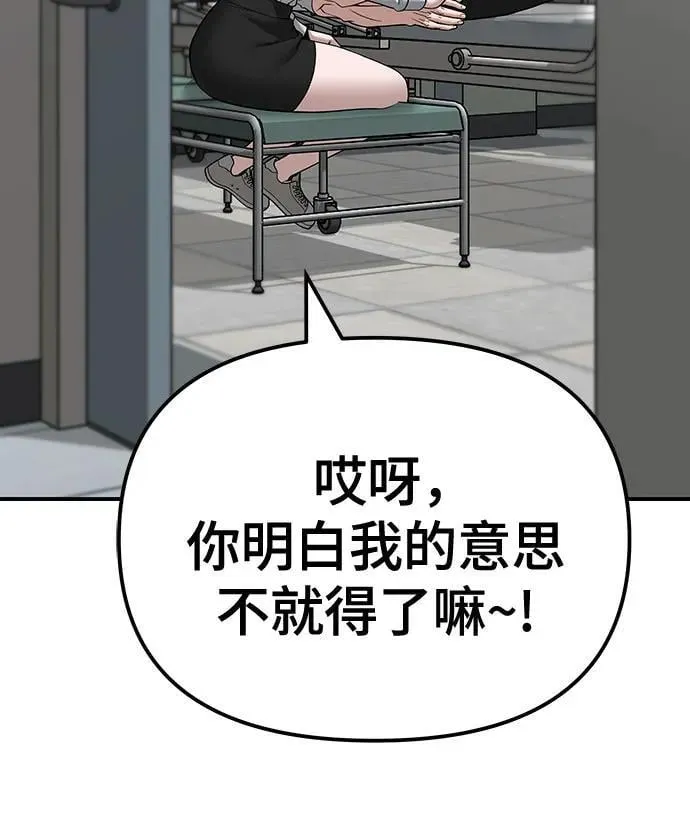 第110话（第二季完结）83