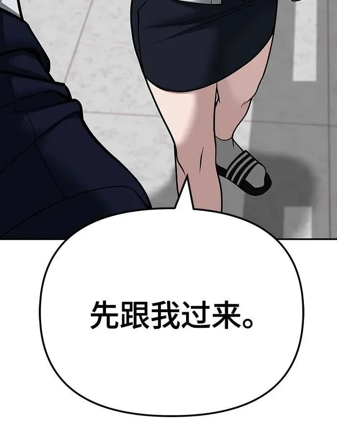 第101话47