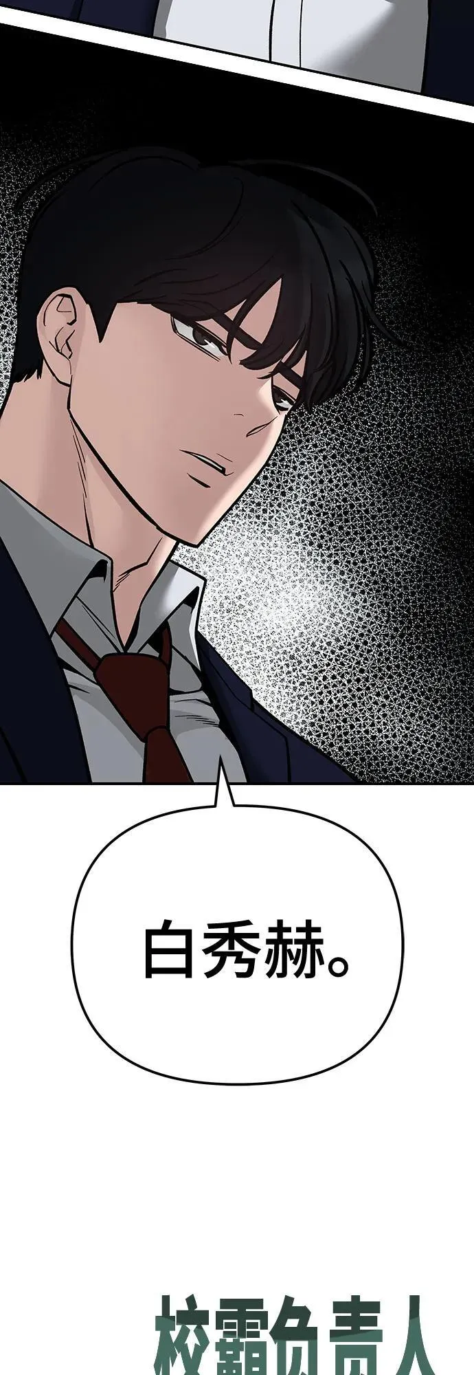 第101话151