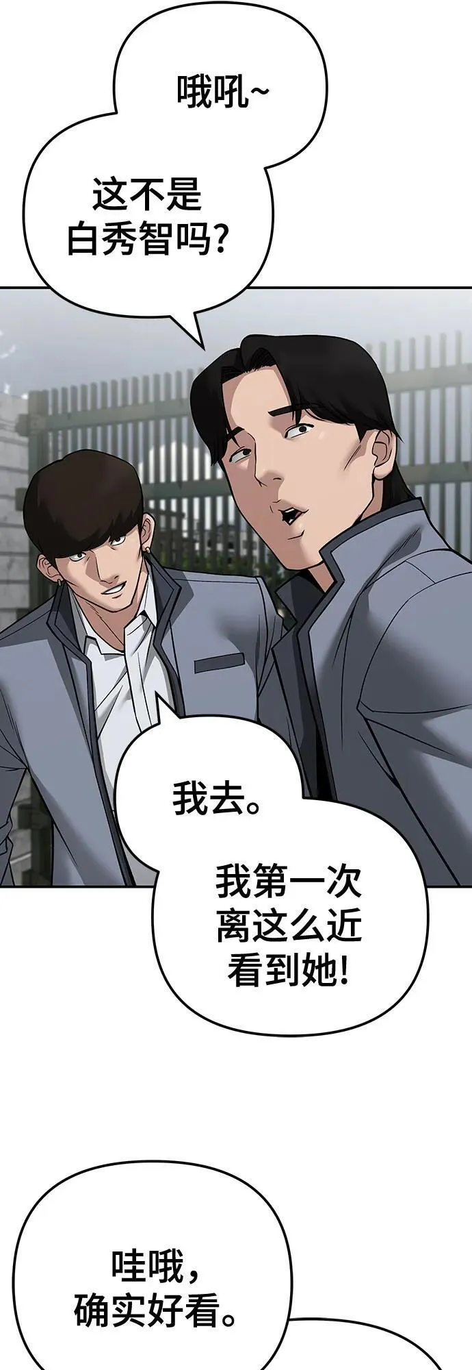 第103话38