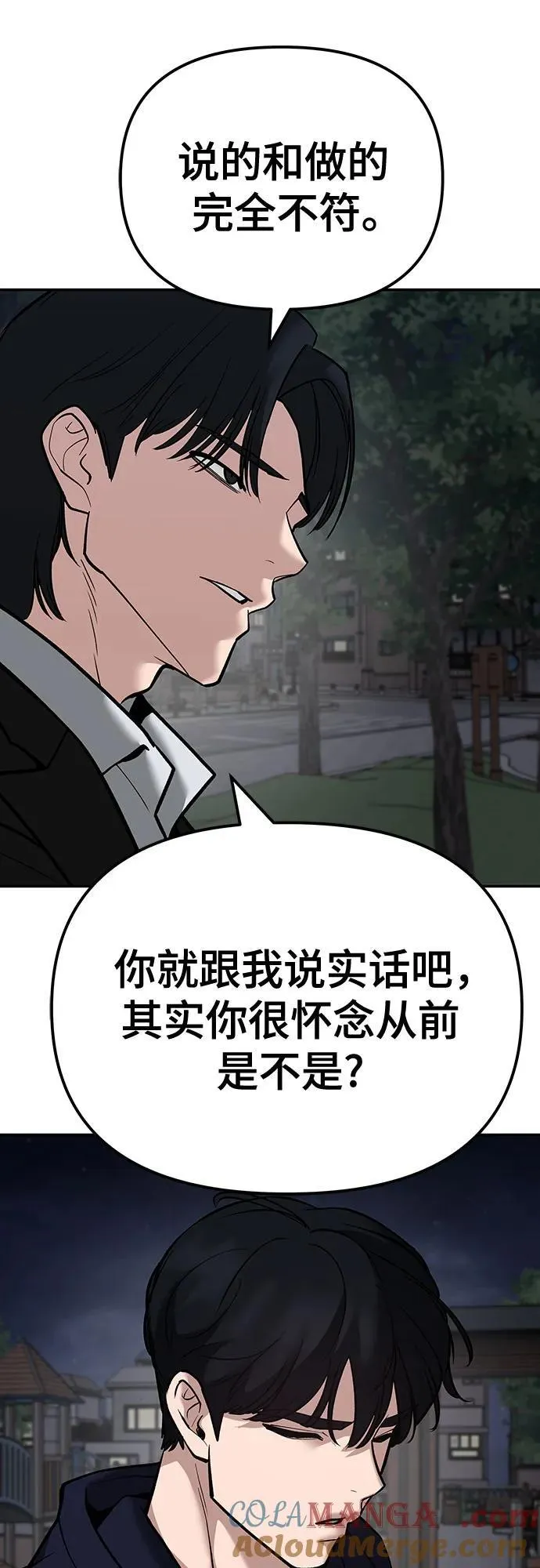 第100话16
