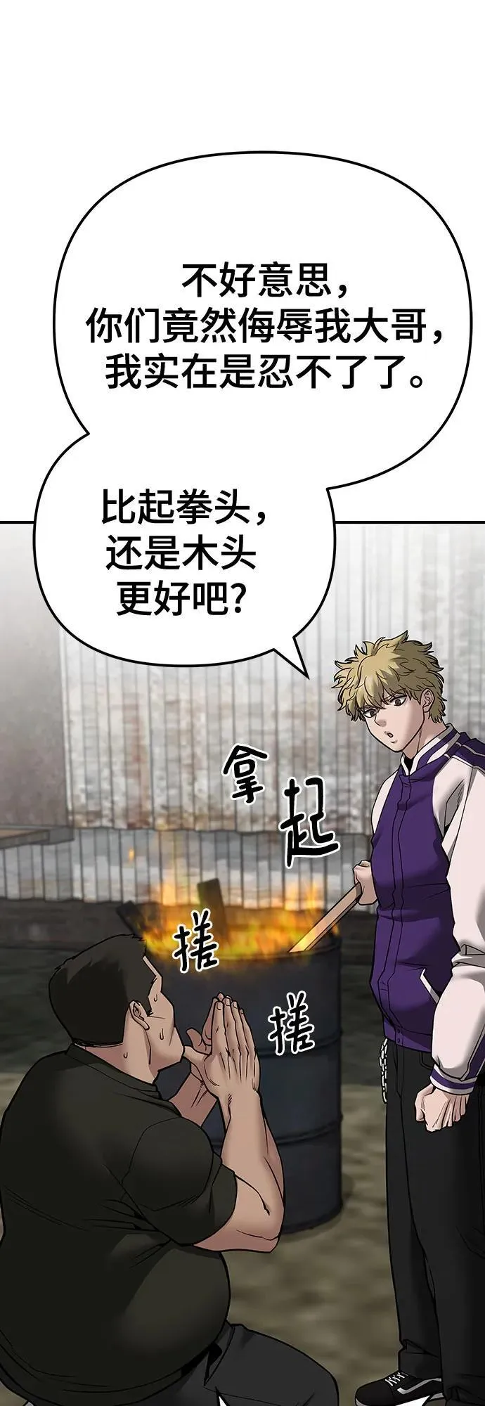 第109话111