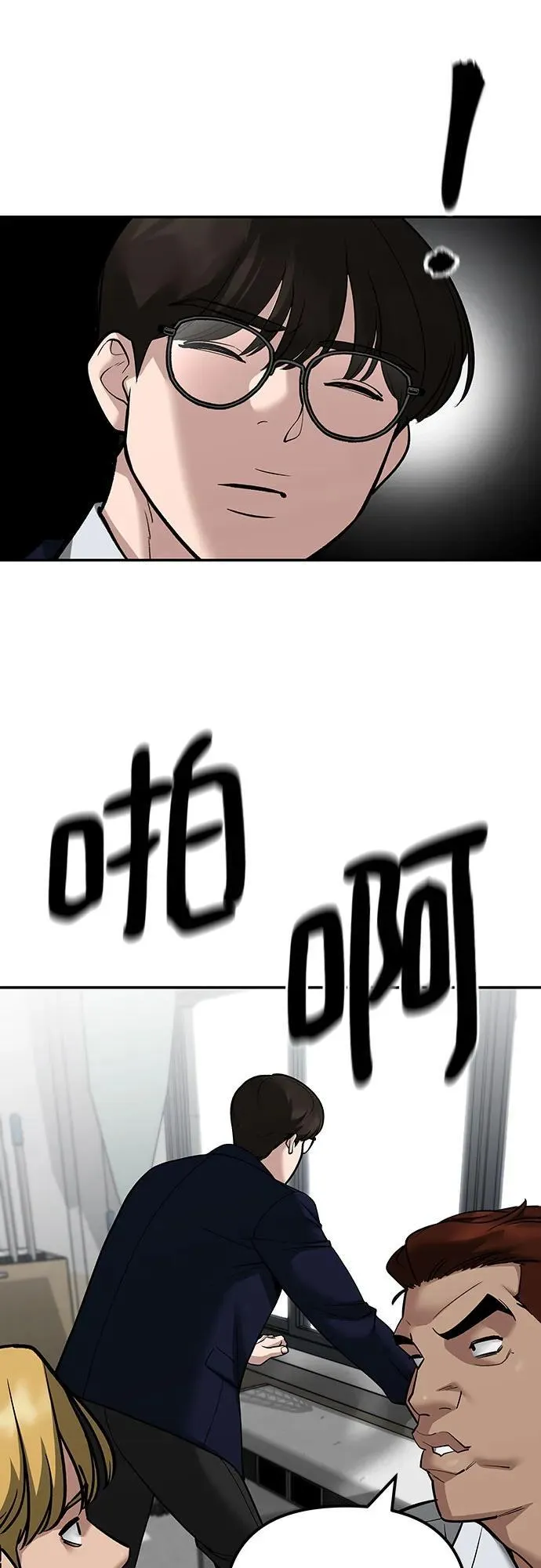 第100话138