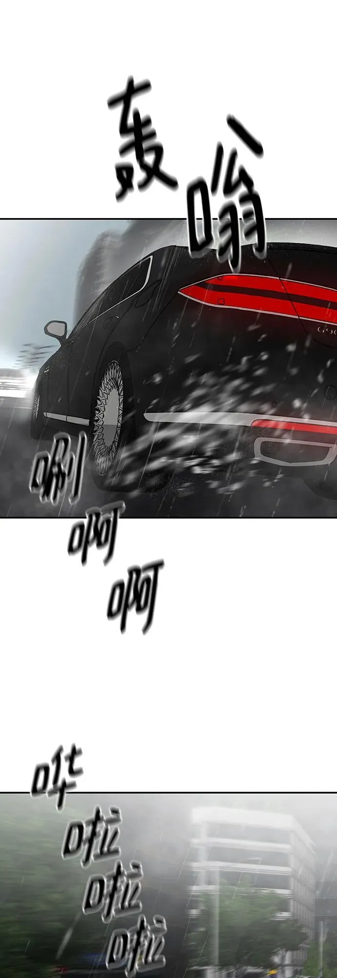 第108话67
