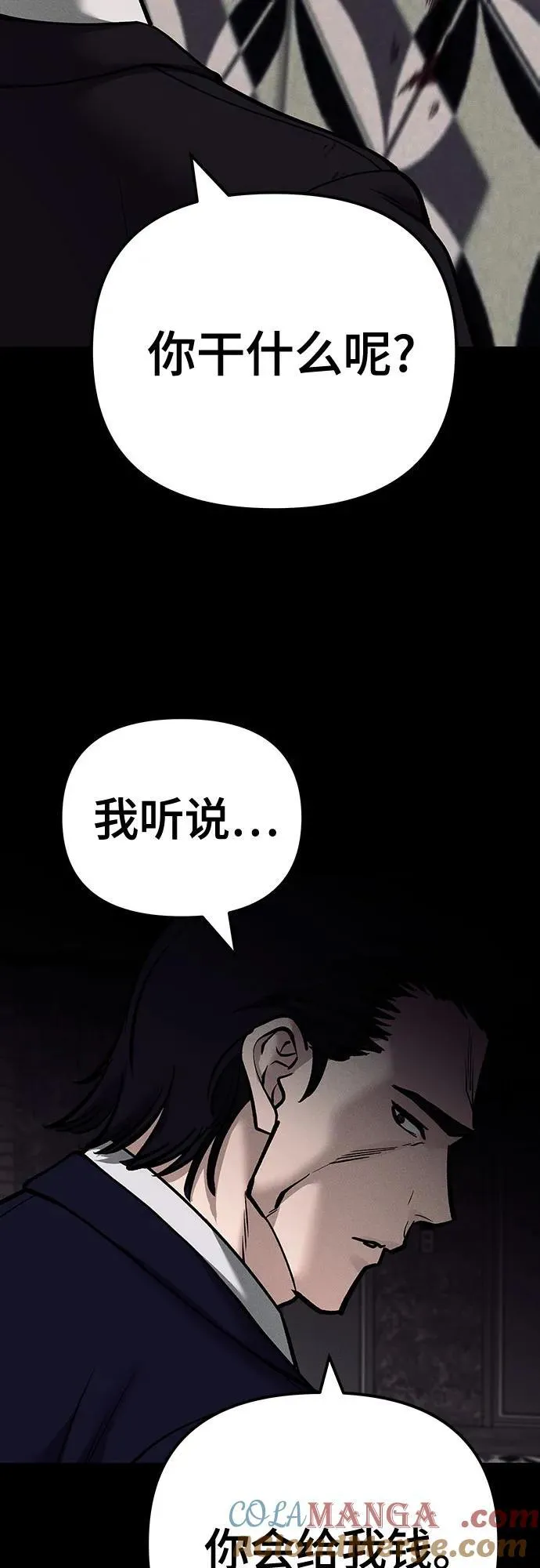 第100话60