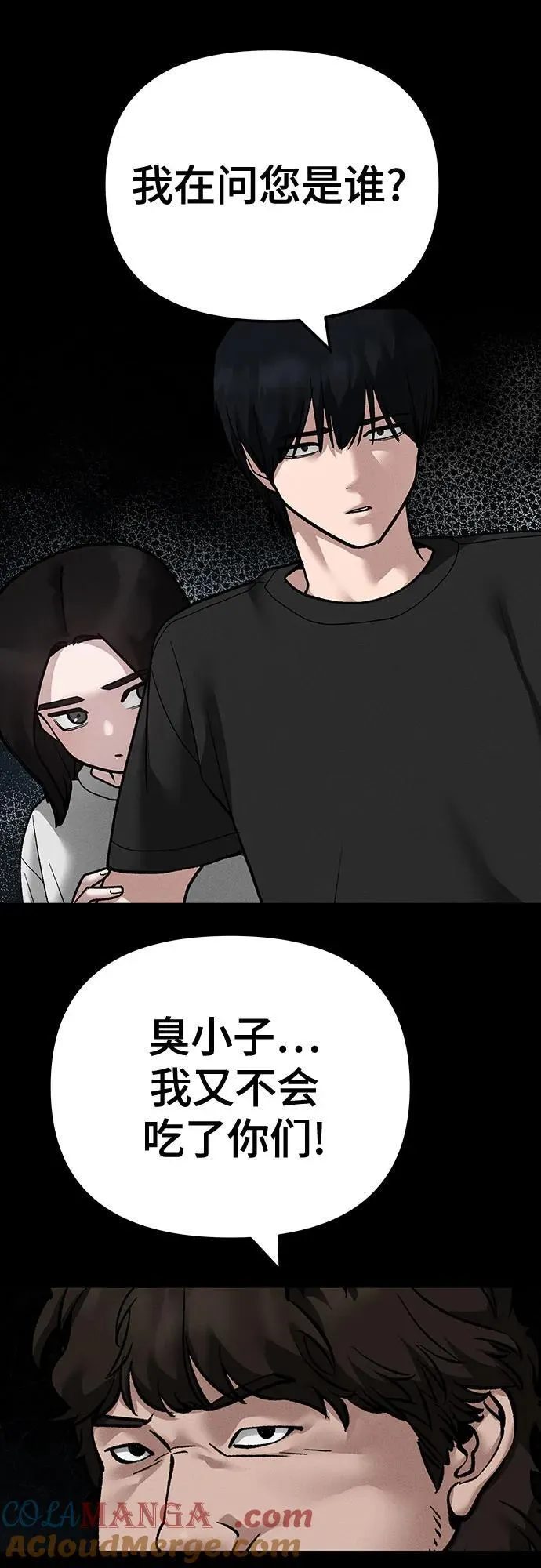 第106话12