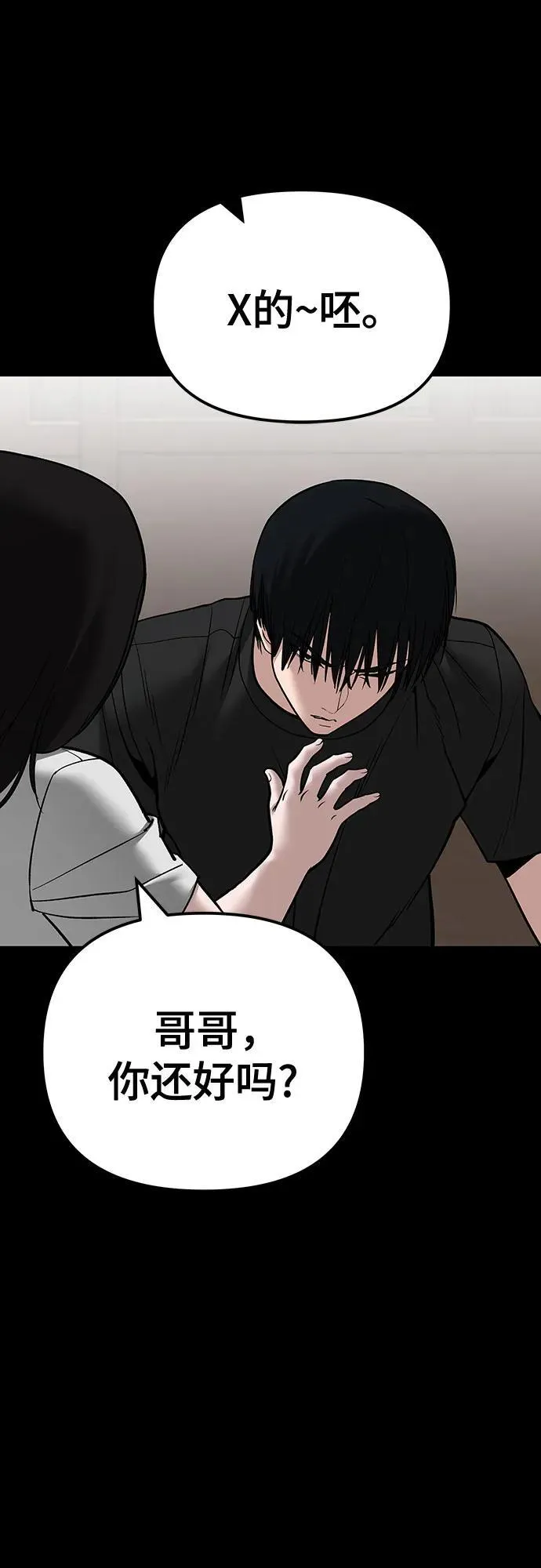 第107话14