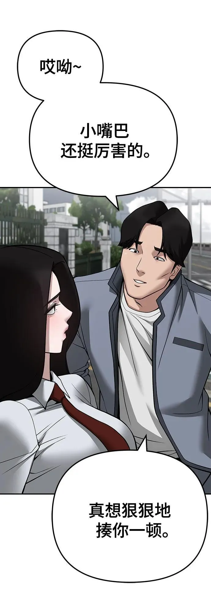 第103话42