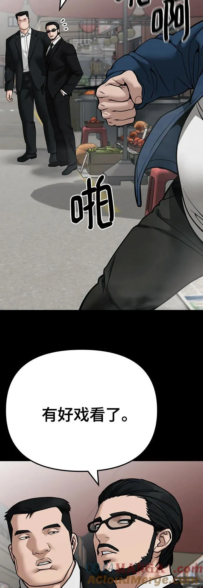 第107话40