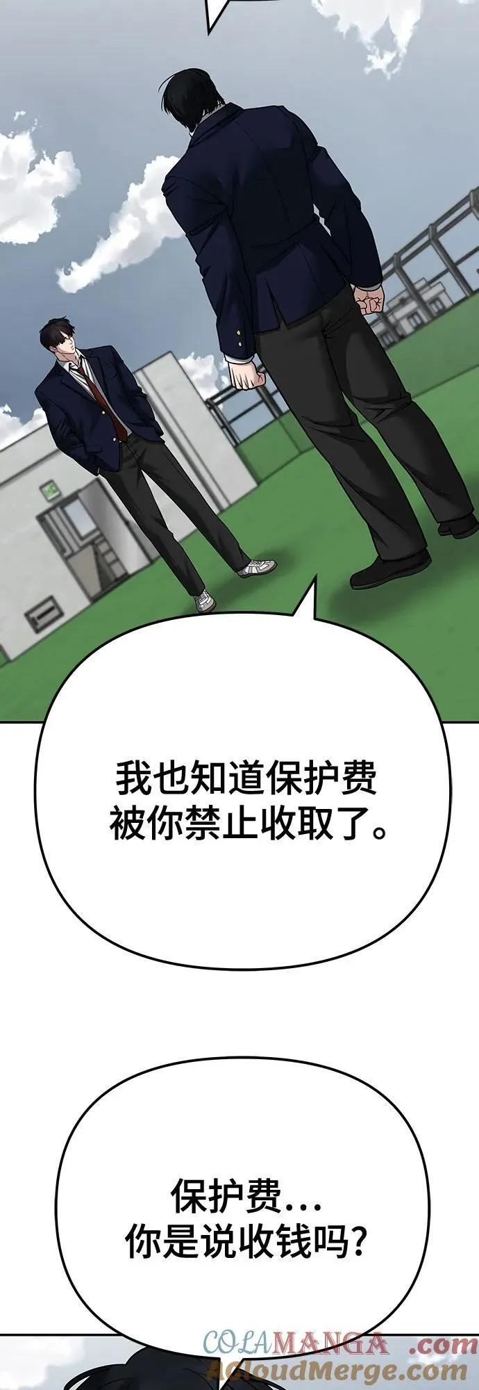 第102话48