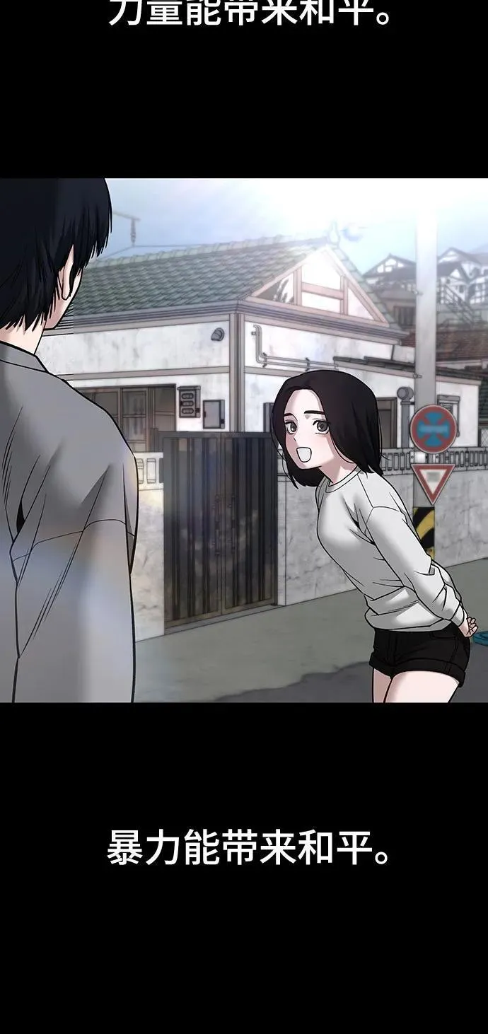 第108话26
