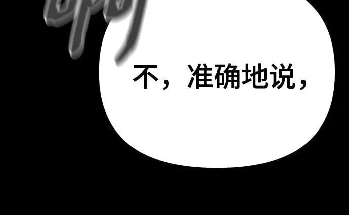 第97话61