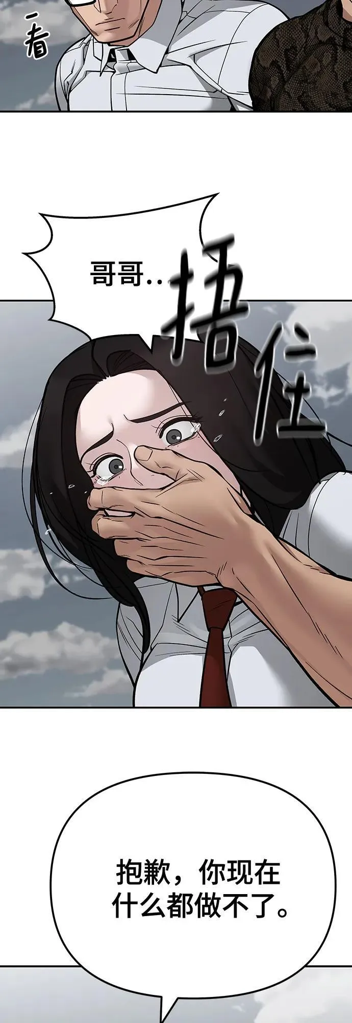 第109话59