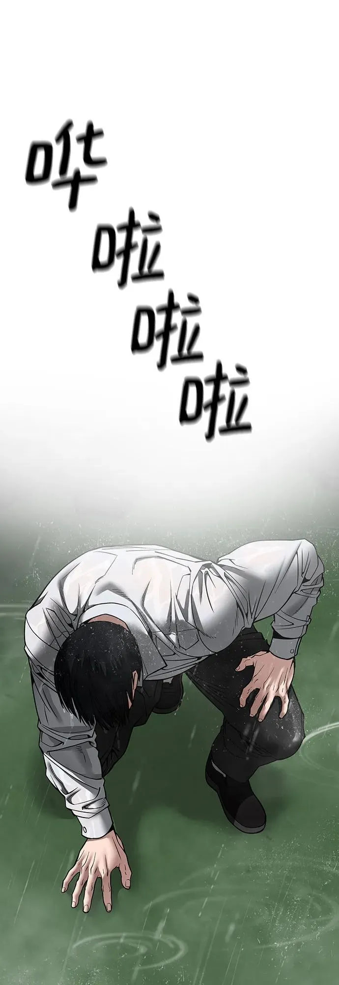 第108话57