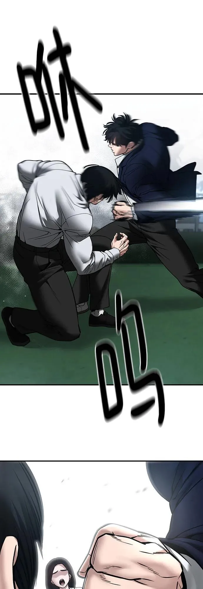 第105话41