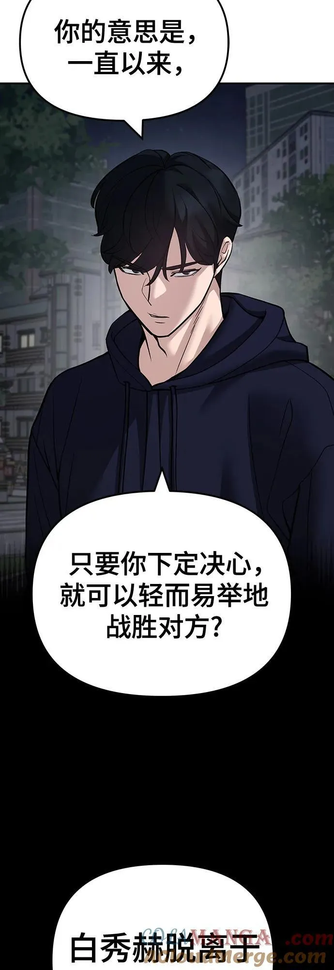 第99话68