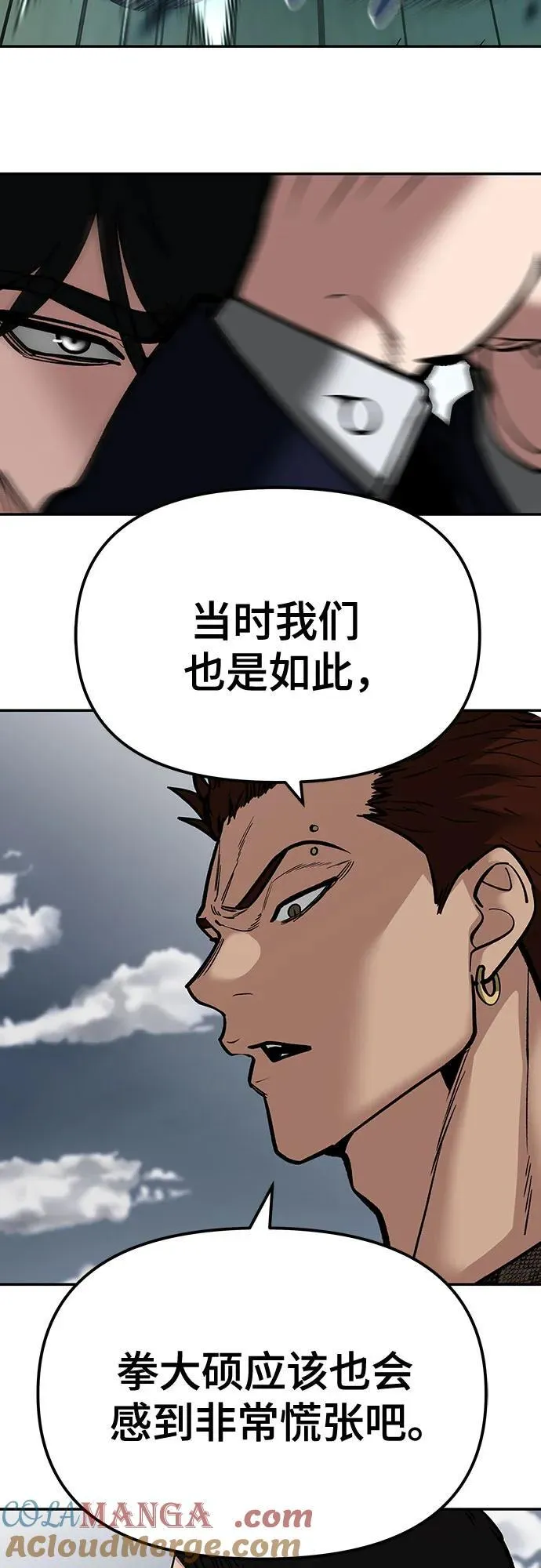 第104话36