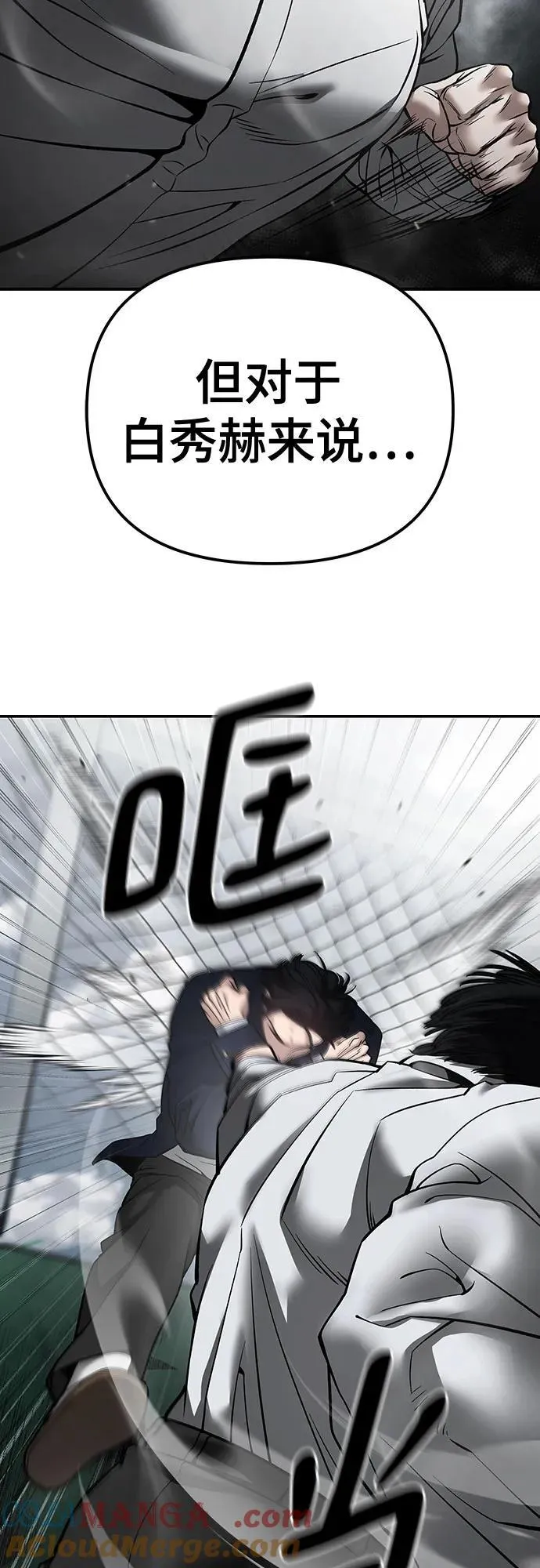 第104话124