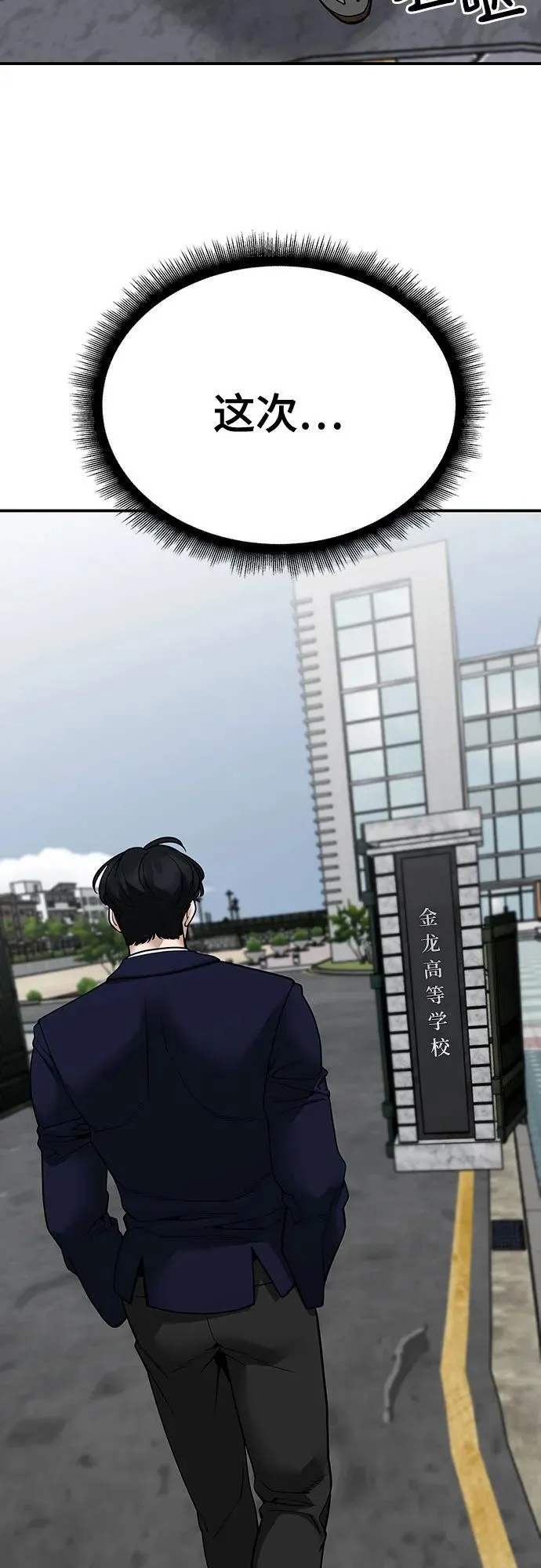 第101话111