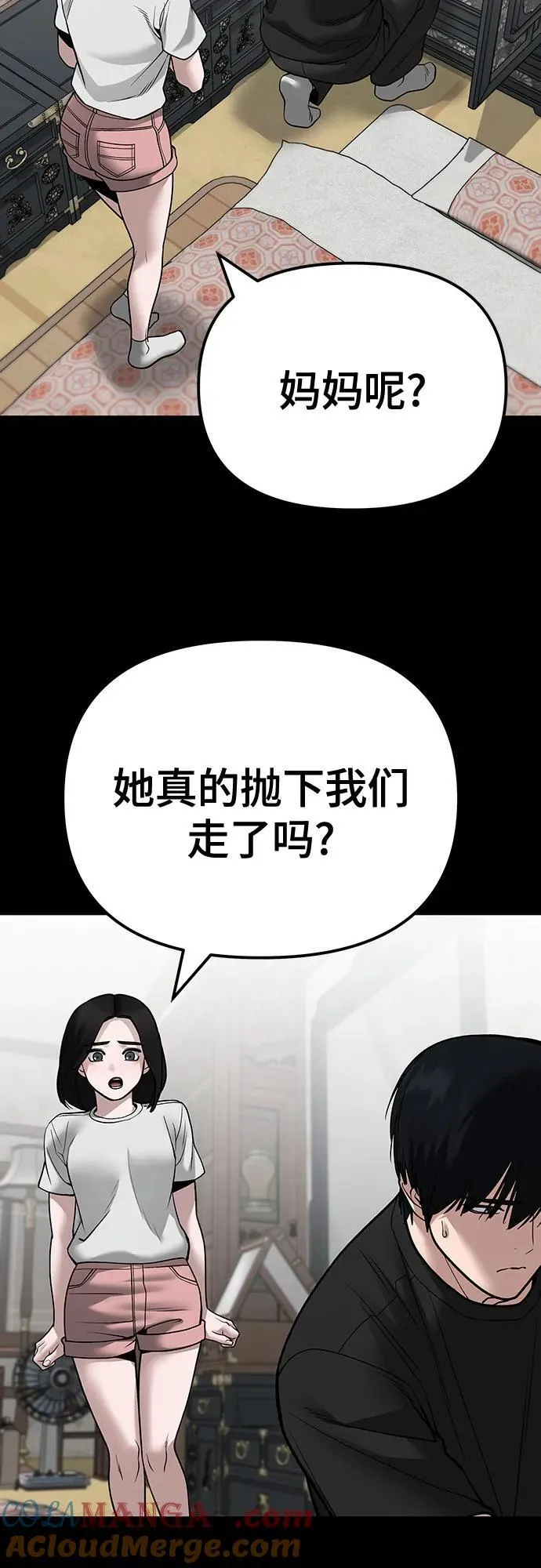 第107话72