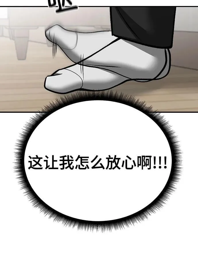 第102话7
