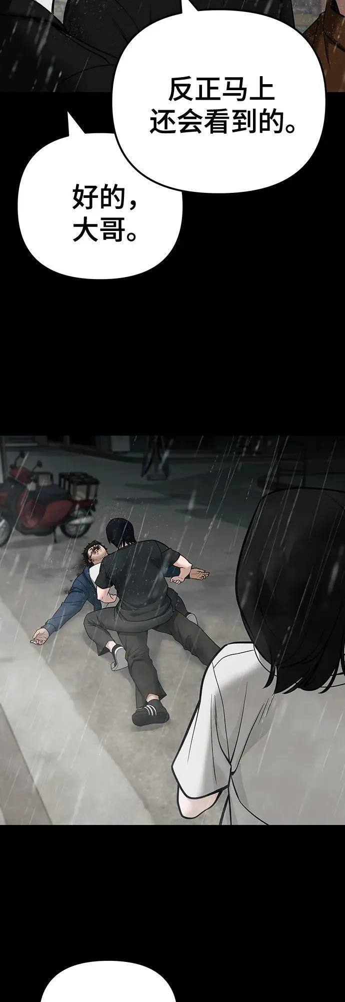 第107话65