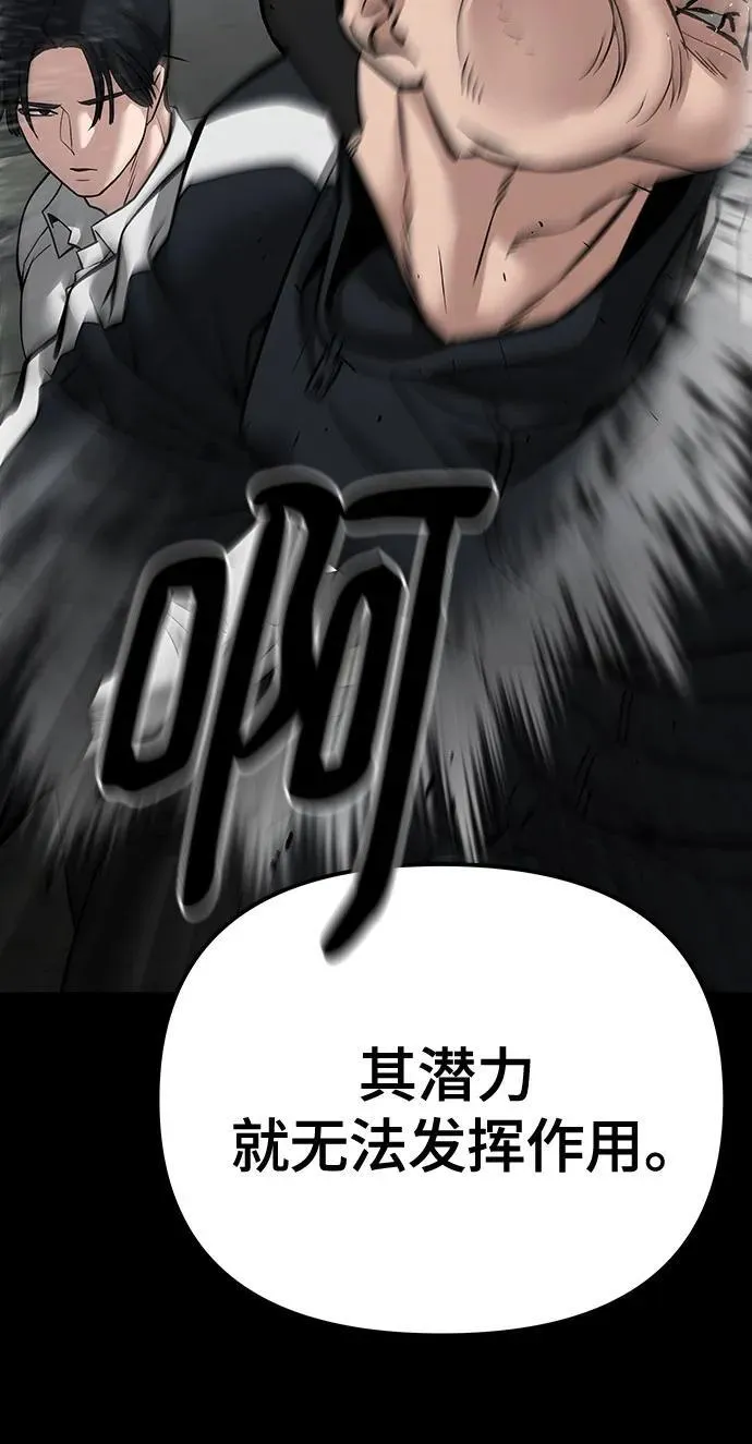 第97话65