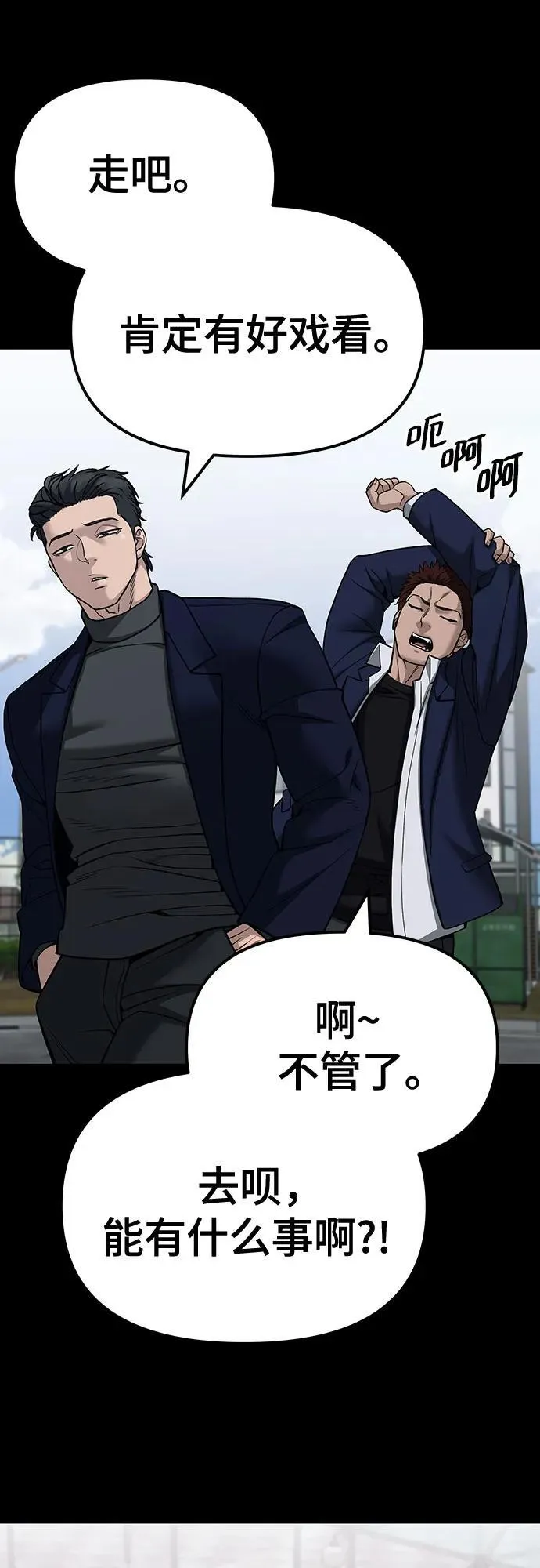 第104话95