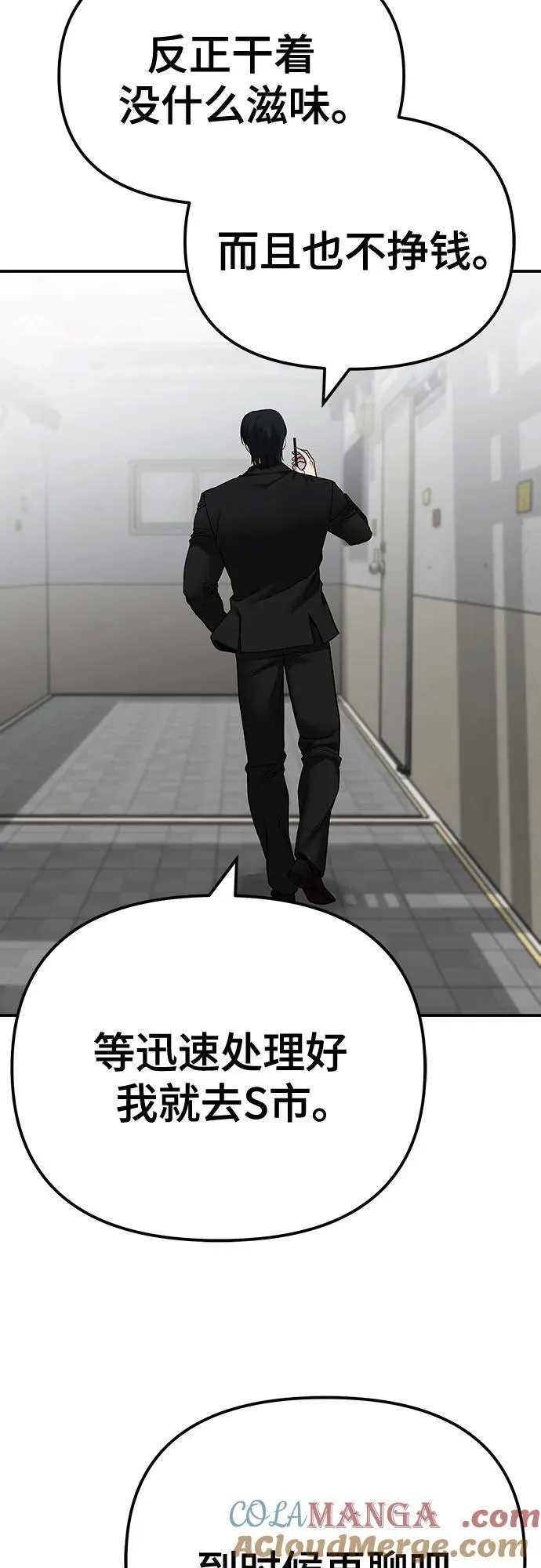 第109话120