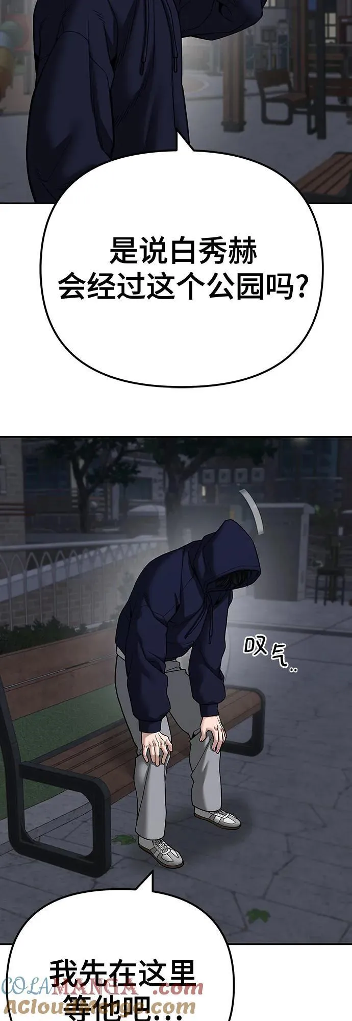 第99话8