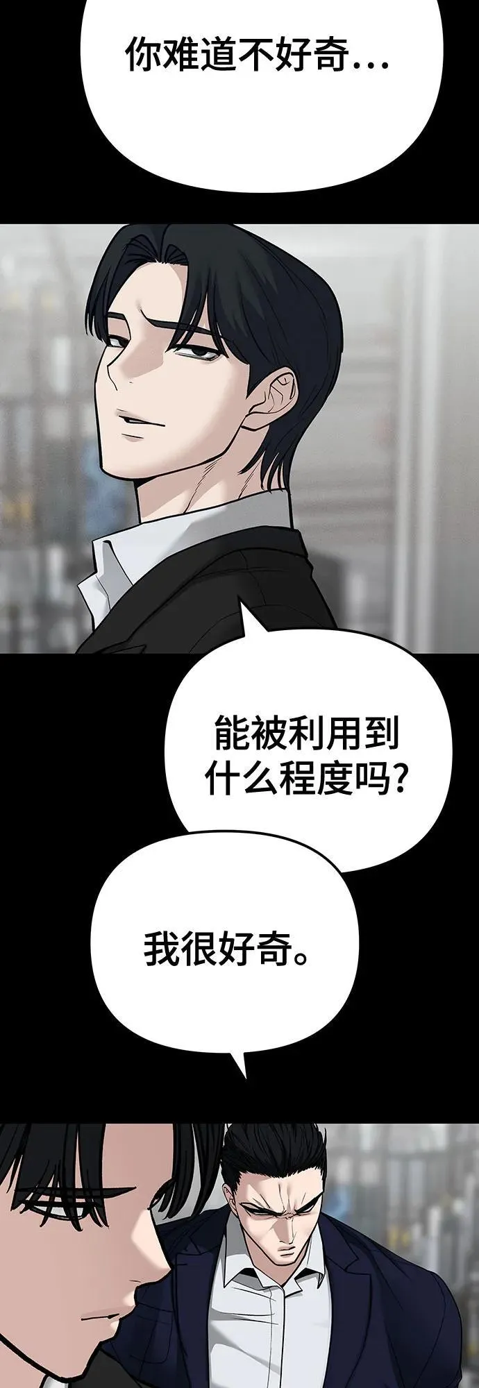 第103话22