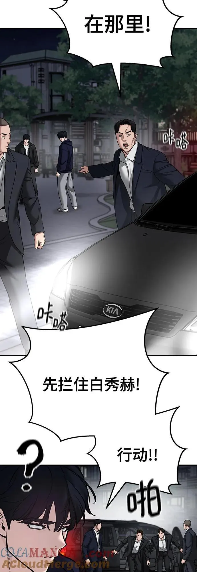 第99话72