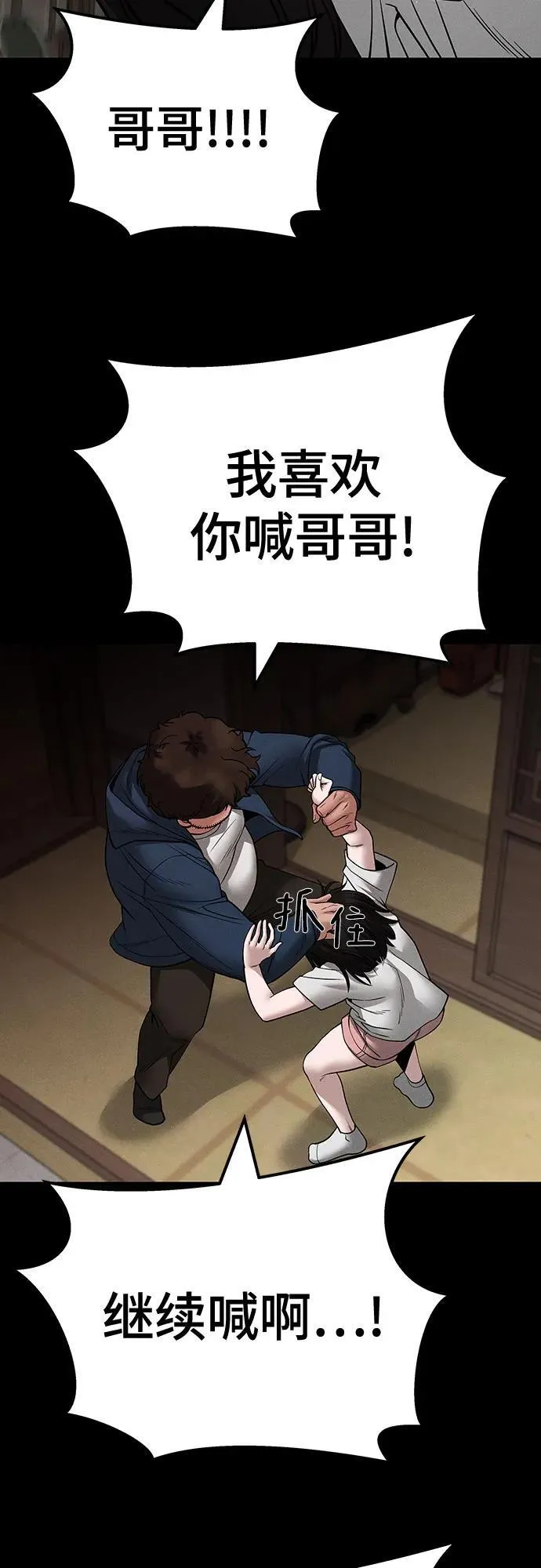 第106话89