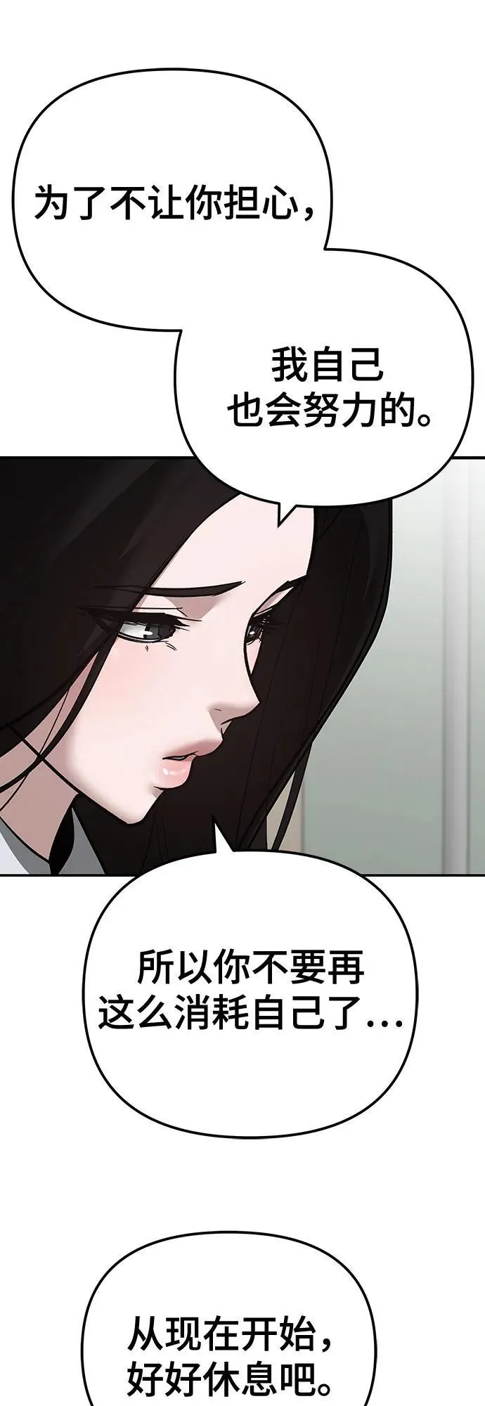 第110话（第二季完结）81