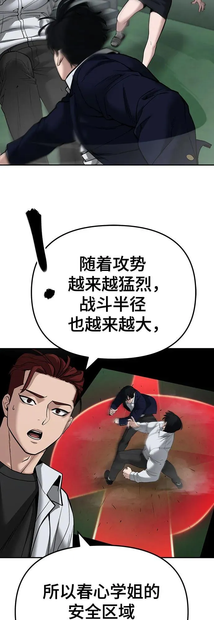 第103话105