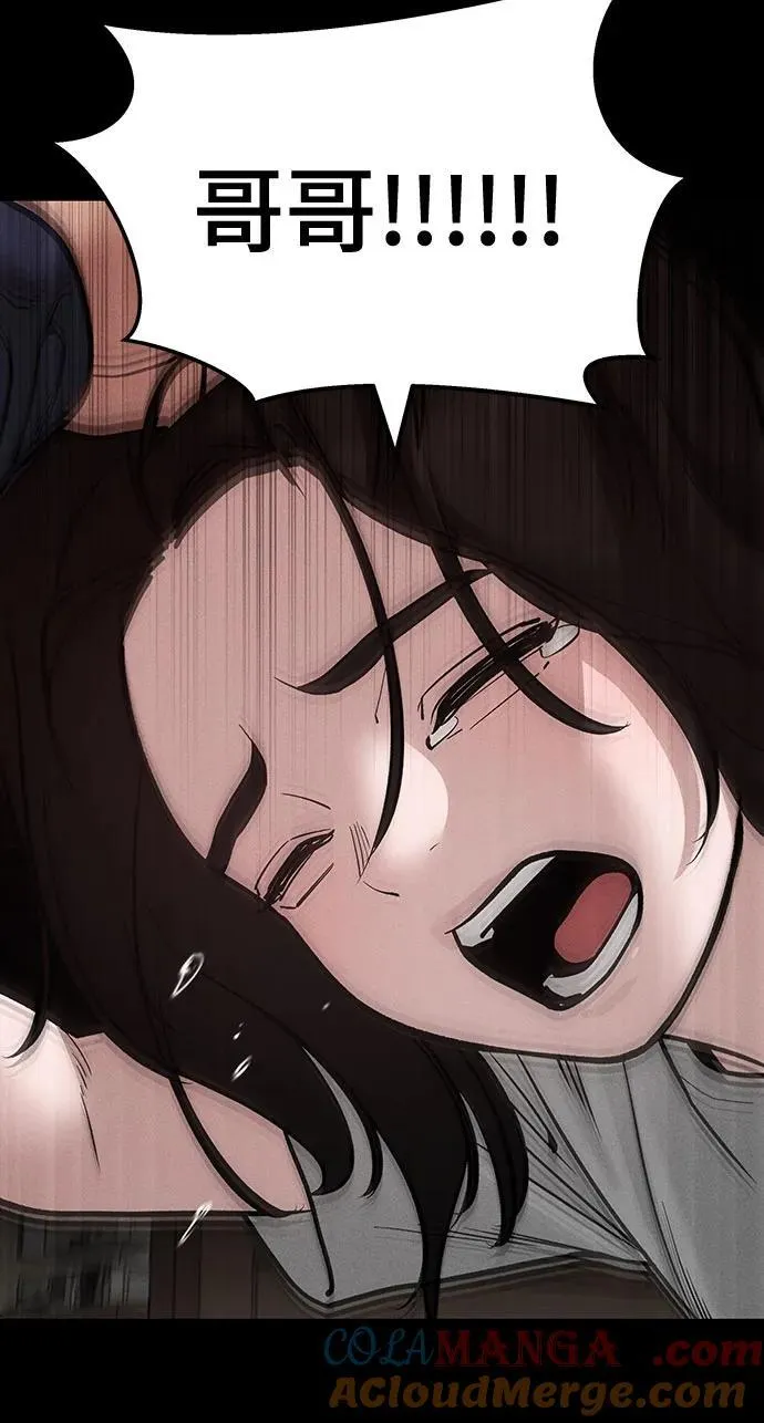 第106话90