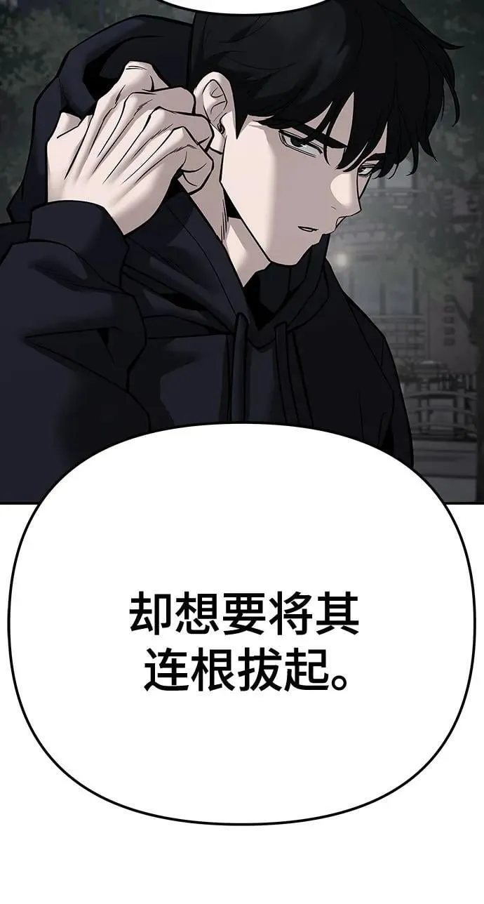 第101话121