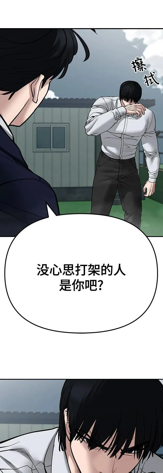 第102话130