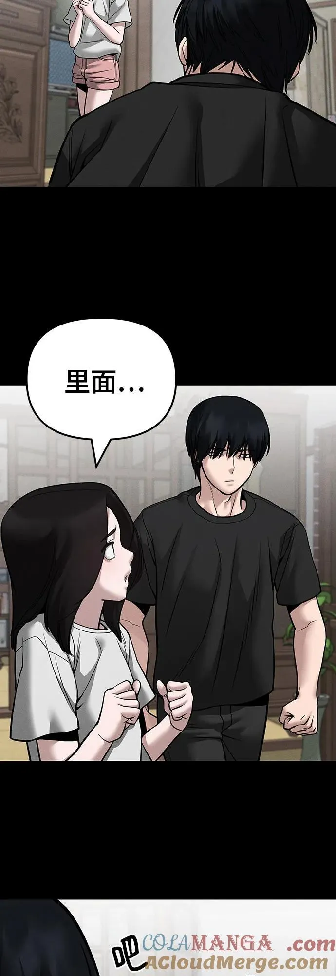 第106话9