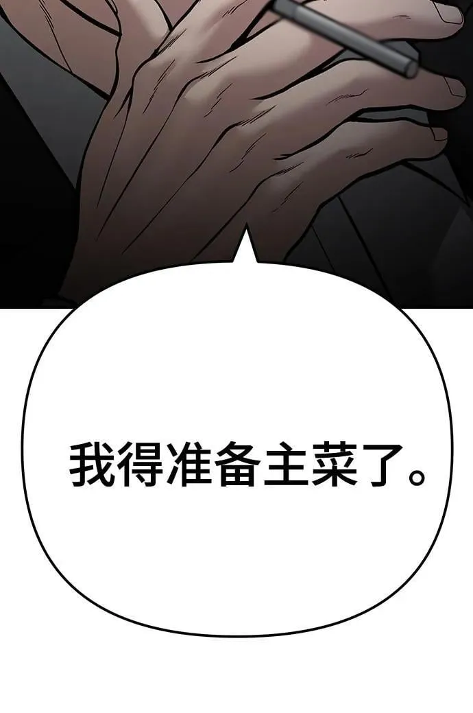 第98话39