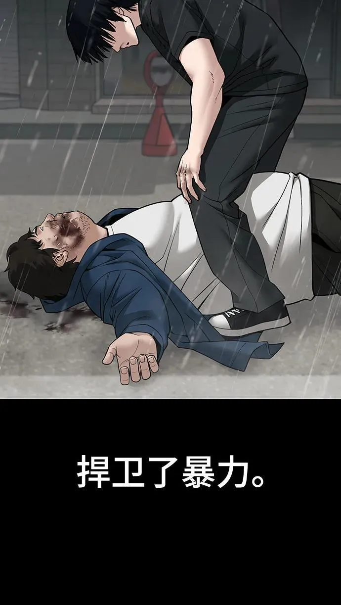 第107话67