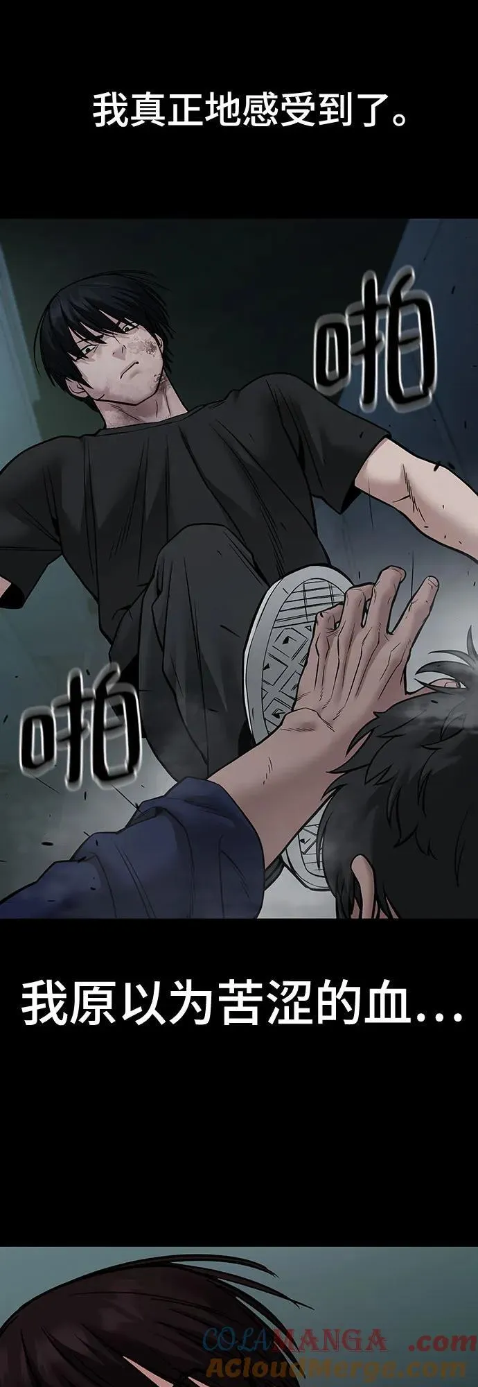 第107话100