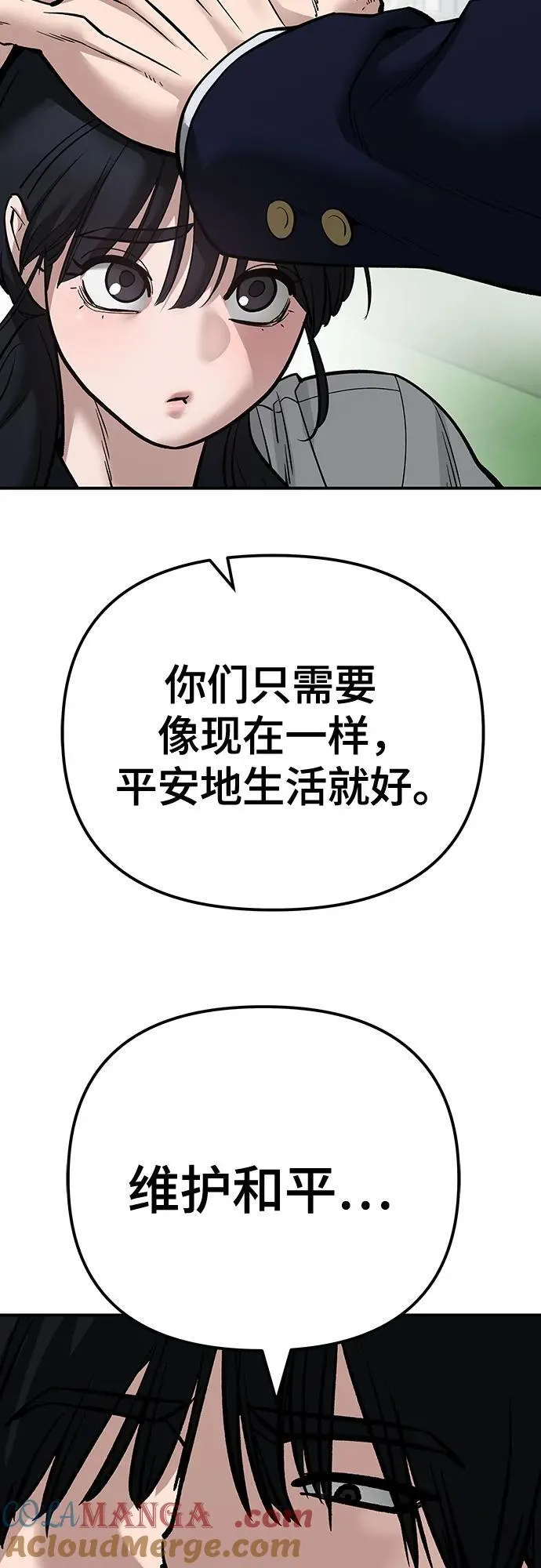 第101话124
