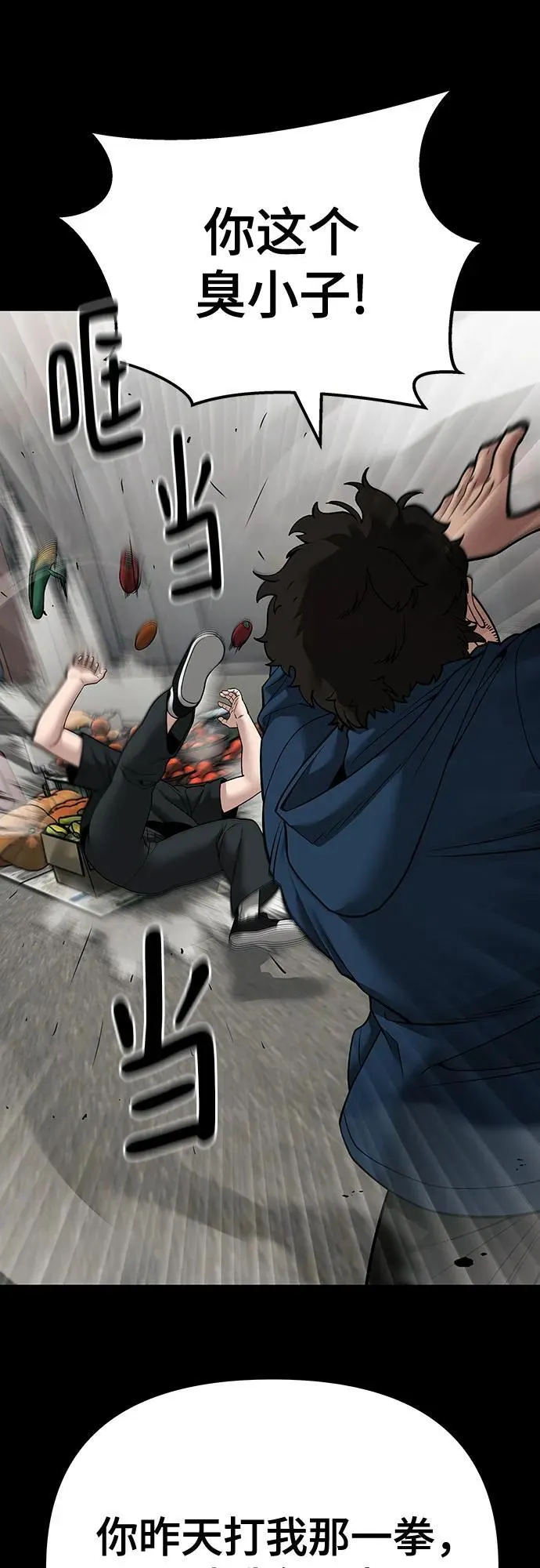 第107话33
