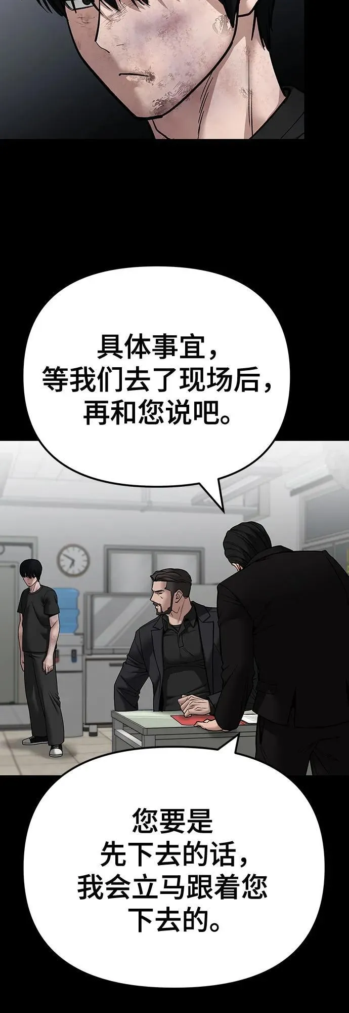 第108话2