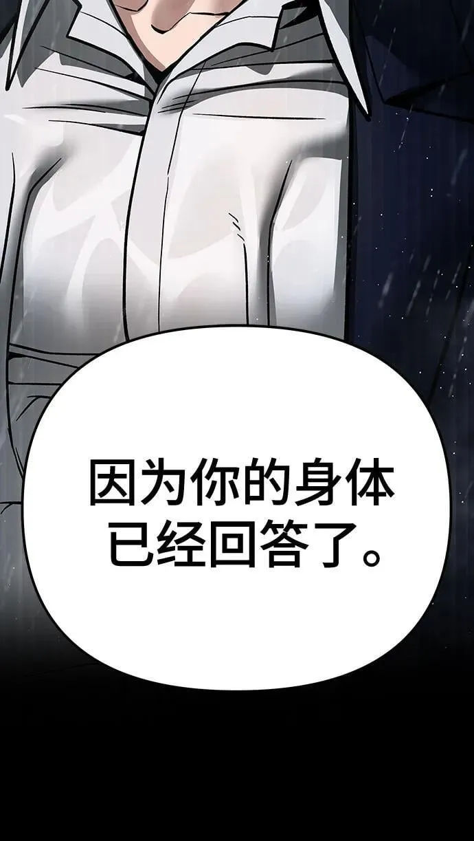 第108话89