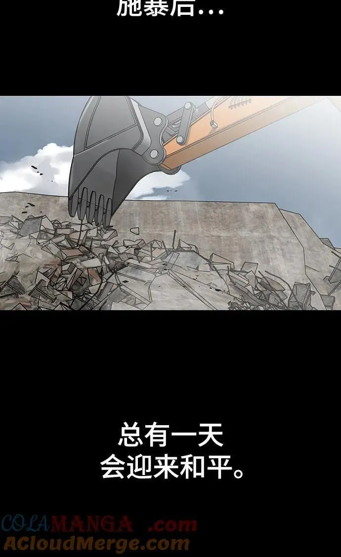 第108话32