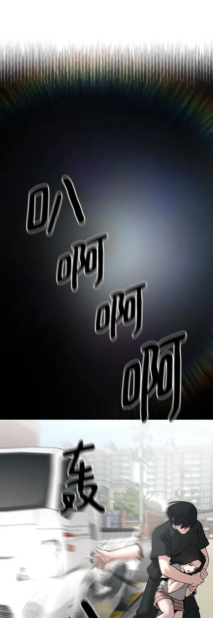 第105话61