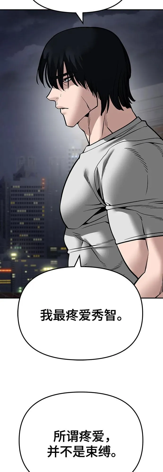 第100话102