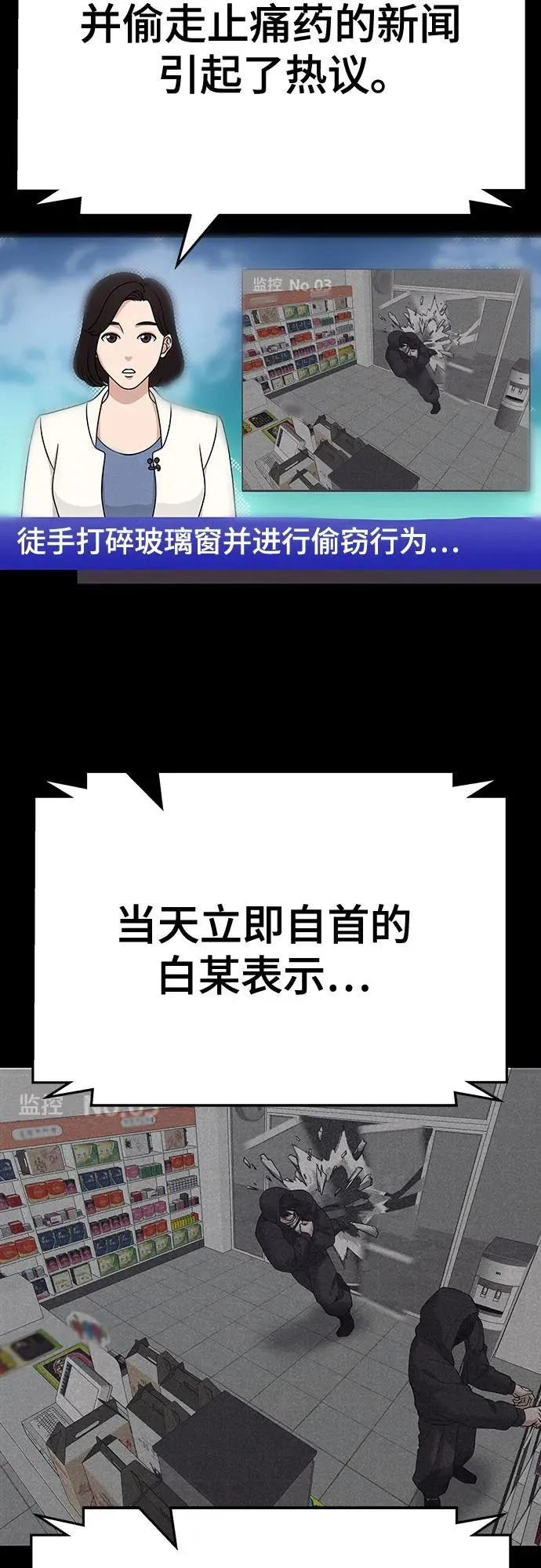 第98话87